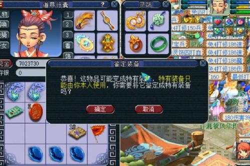 梦幻西游2026春季版本信息差套利实战手册，早看早赚的4大冷门暴富赛道