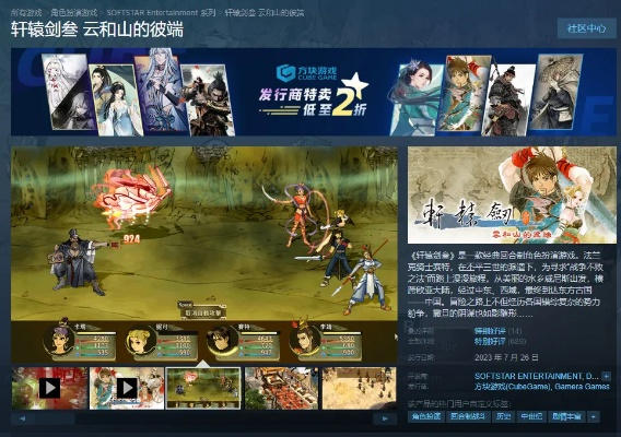 云之遥下载哪个版本好？PC/手机/模拟器三端性能横评与避坑指南（2026年3月实测）