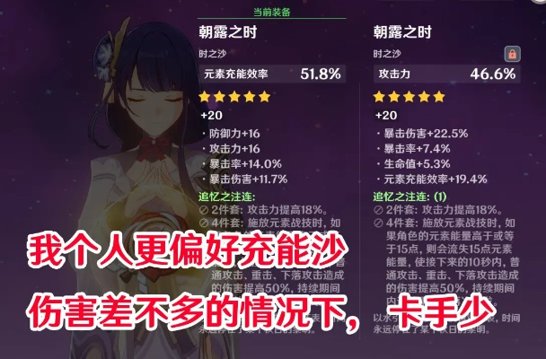 雷神培养还在踩坑？3.0版本雷电将军全命座实战指南