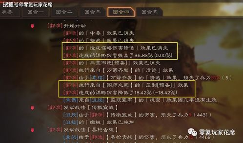 刻印类型终极指南，2026年最新配装逻辑与伤害翻倍实战拆解