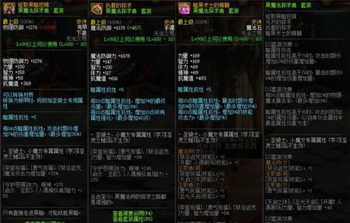 2026冥炎套已废？实测数据打脸，鬼泣伤害破亿3大隐藏机制