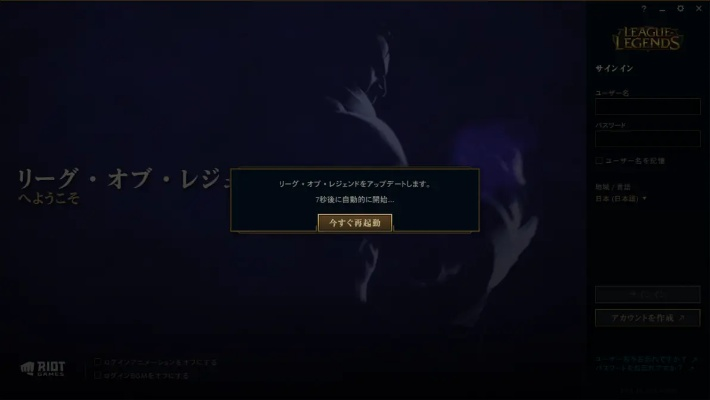 LOL日服语音包怎么安装？2026最新声优替换教程+免检测方案