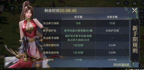 终末地新手开荒必看，3天速通主线+角色培养黄金顺序