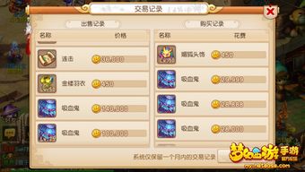 梦幻西游手游PC版避坑指南，2026年最新模拟器性能天梯图+防封号3大铁律