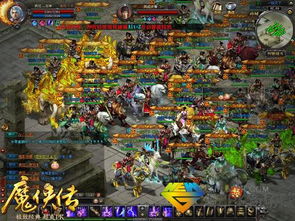 魔侠传2026还值得玩吗？老玩家实测，这款武侠PK网游竟成搬砖新宠