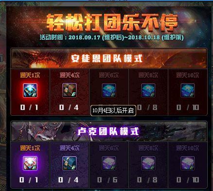 2026年DNF界面补丁终极避坑指南，从安装到防封号的7个实战秘诀