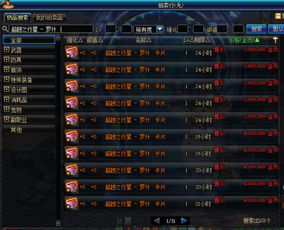 FF14 7.2版本零式准入门槛，7天满级职业速成路线与输出循环拆解