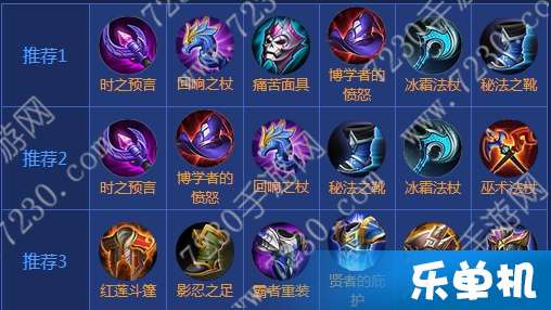 2026赛季鱼人菲兹秒人连招失效了？国服第一揭秘3套隐藏出装碾压版本