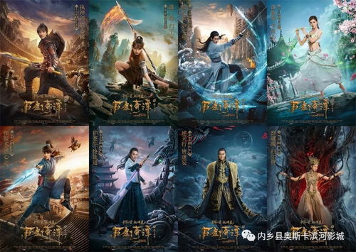 古剑奇谭1隐藏BOSS战全解析，2026年星蕴最优配置+全成就收集终极指南