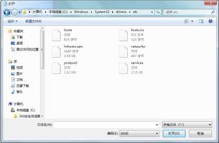 在C:\Windows\System32\drivers\etc\hosts末尾添加