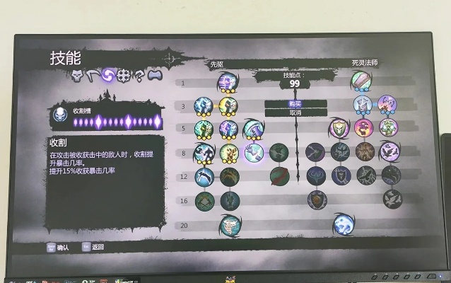 暗黑血统技能树终极破解，2026年版本最强流派搭配与实战数据解析