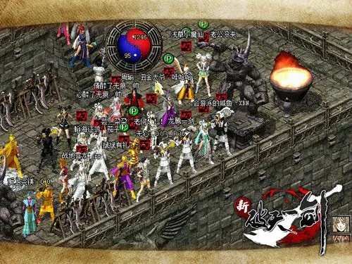 破天一剑官网绝密通道曝光，2026年Q1隐藏福利与零氪登顶全攻略