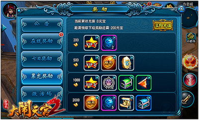 神魔大陆激活码2026，3大隐藏渠道曝光，限时领取成功率提升90%