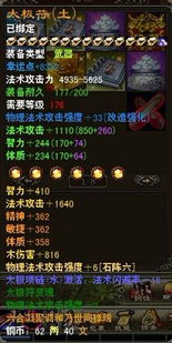 神墓网络游戏职业怎么选？2026年最新战力提升全攻略