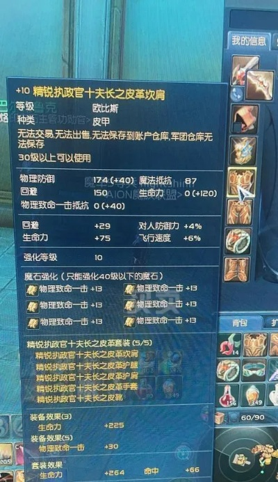 2026永恒之塔弓星终极指南，从菜鸟到战神的3个质变节点