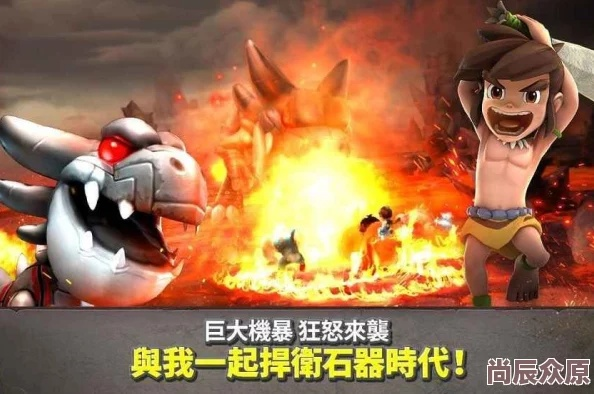 石器时代私服发布网怎么选？2026年最新开服趋势与避坑实战指南