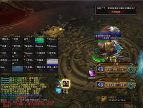 魔兽世界T14套装终极指南，雷电王座版本全职业毕业配置与隐藏机制揭秘