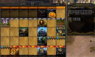 魔兽世界反和谐终极指南，2026年最新骷髅血骨恢复技术全解析