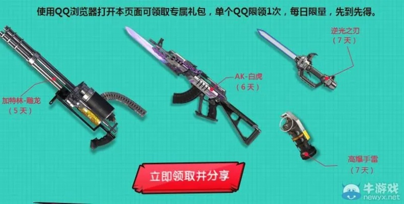 爱拍已逝但经典永存，逆战视频类型深度拆解与当代复刻指南