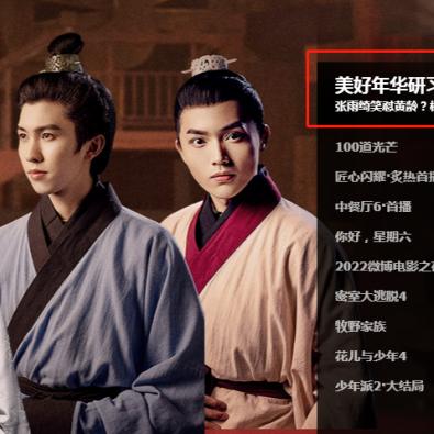 原神危机四伏通关率不足15%？3.0版本实战配队与机制破解全攻略