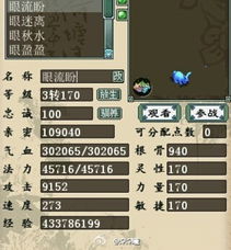 2026年最新传奇外传私服怎么选？3大引擎实测数据+7天精准找服法揭秘