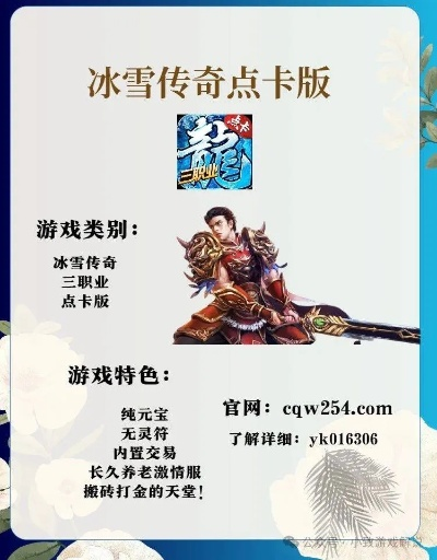 冰强卡类型图谱，从白卡到传说的完整生态