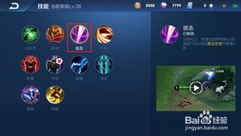 寒冬飞龙2026赛季T0辅助？高胜率玩法+出装全解析