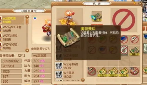 梦幻西游珍宝阁捡漏秘籍，2026年Q1高端装备投资风向标与避坑实战