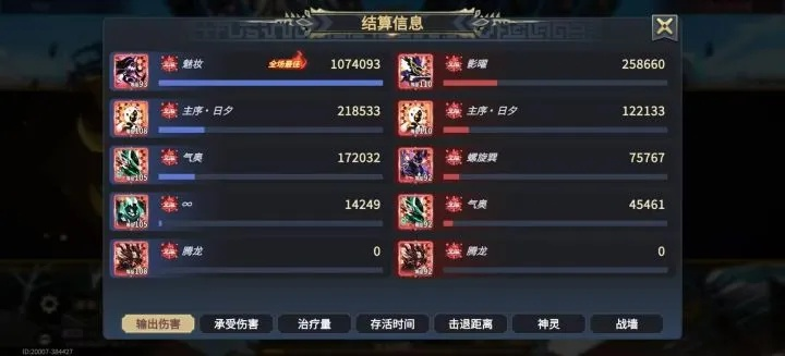 360龙将2026年最新实测，平民玩家如何用这套阵容逆袭土豪？