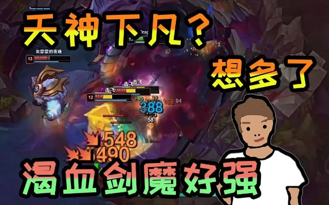 天魔血咒伤害机制全拆解，2026新版血魔流配装与实战反制指南