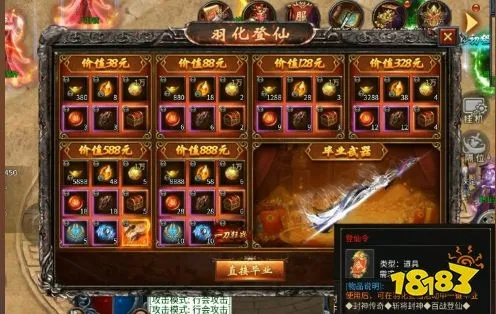 2026最新传奇中变私服避坑指南，3大核心类型与7天起号实战全解析