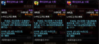 魔道星装备迷局，2026年PVP/PVE双形态魔石搭配与实战数据揭秘