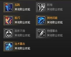 斩魂药师2026刷图加点终极指南，实测数据揭秘隐藏机制