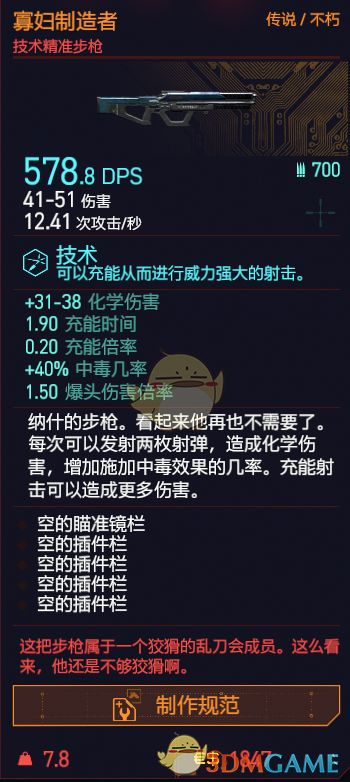 怪物星球生态彻底破解，稀有怪刷新机制与资源爆点实测