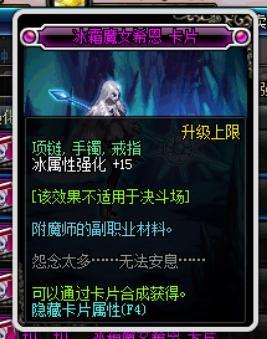 神鬼世界新手卡终极指南，2026年最新4大类型实测对比与隐藏福利挖掘