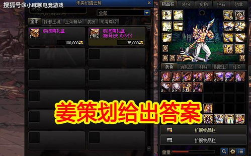 2013网游职业选择终极指南，7大冷门神级Build与装备搭配黑秘籍