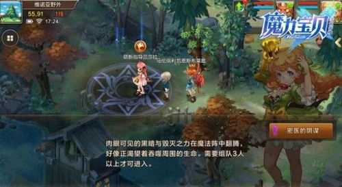 阿鲁巴斯怎么打？2026最新RO手游BOSS机制解析与速通攻略