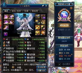 2026永恒之塔新手礼包终极指南，零氪玩家如何白嫖3万+战力？