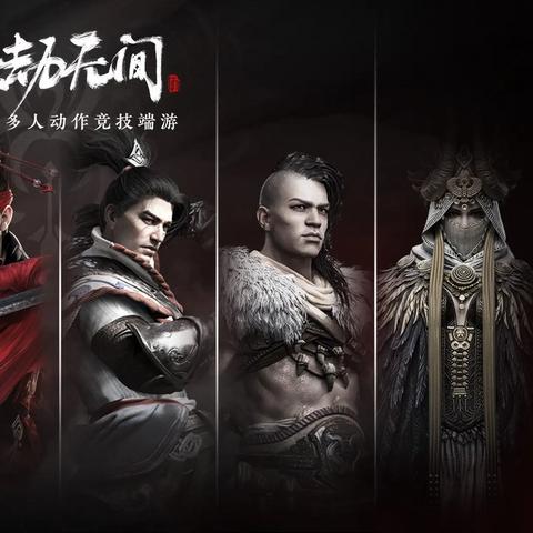 永劫无间S赛季身法天花板，3套实战滑步连招破解振刀困局