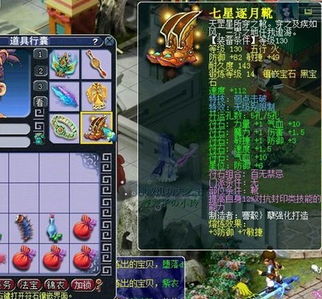 梦幻西游160装备全类型2026实战指南，高伤武器与特技装备选择策略