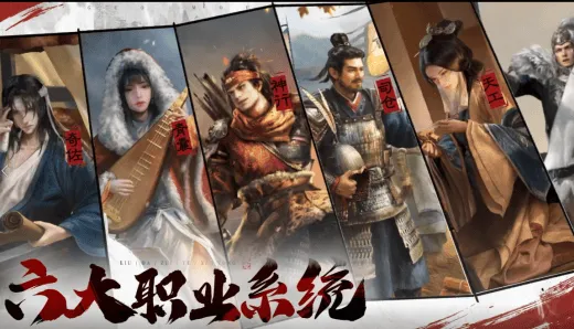 御侠客阵容搭配总翻车？2026年最新T0级侠客培养指南揭秘