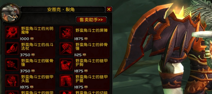 嗜血角斗士S30赛季登顶秘籍，高爆发Build与竞技场控场全解析