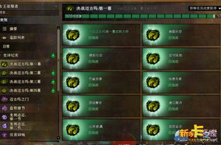 激战2跳跳乐全成就速通2026，隐藏路线与职业搭配终极指南