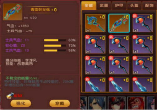 天下盛境零氪党3个月战力破千万？2026隐藏机制全拆解