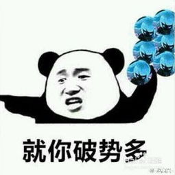 为什么请允许我做一个悲伤的表情成了游戏圈顶流？2026最新梗文化深度解析