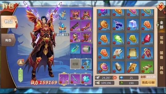 蜀门手游仙器终极指南，2026年最新职业搭配与养成密码