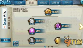 2026诛仙天音最强养成指南，从入门到精通的5个隐藏机制揭秘