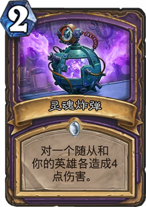 2026年术士出装终极指南，17173数据揭秘痛苦术与毁灭术配装分水岭