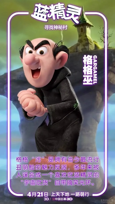 植物精灵大战格格巫最强阵容揭秘，从新手到大师的完整进阶路径