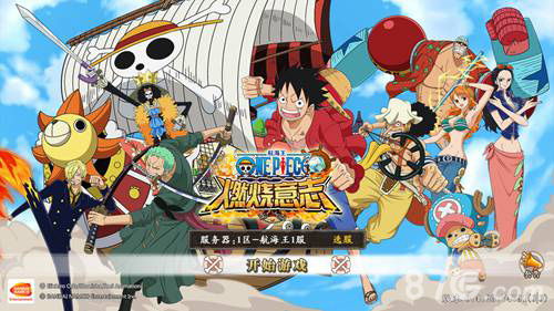 2026年海贼王单机游戏下载绝版资源实测，PC/安卓/iOS全平台避坑指南
